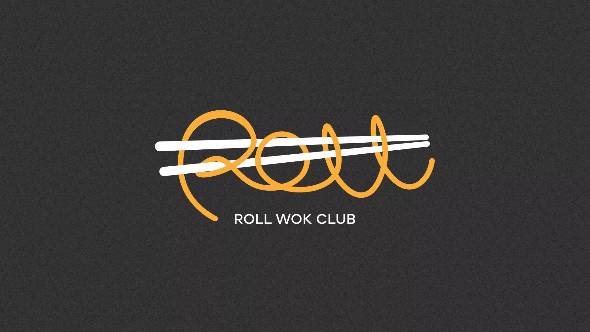 Создание дизайна листовок суши-бара «Roll Wok Club» в Шахтёрске